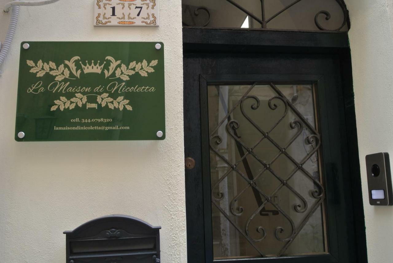 La Maison Di Nicoletta ガエータ エクステリア 写真